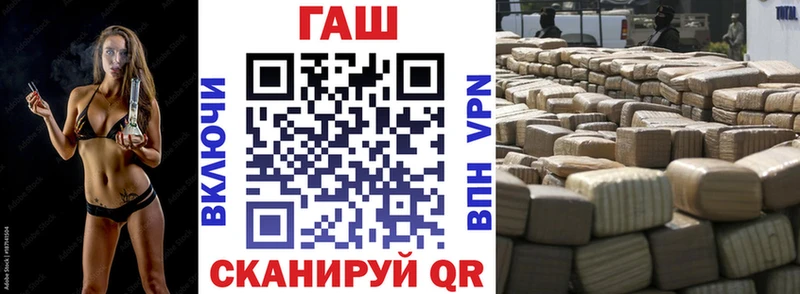 Купить наркотик Ангарск Альфа ПВП  АМФ  Гашиш 