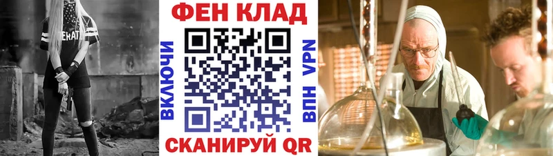 АМФЕТАМИН Розовый  Ангарск 