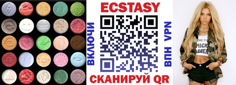 Ecstasy mix  Ангарск 