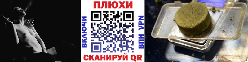 ГАШ Изолятор  где купить наркоту  Ангарск 
