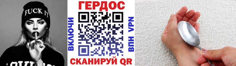 ГЕРОИН Афган blacksprut зеркало Ангарск наркошоп