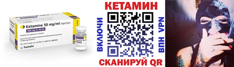 Кетамин ketamine  ОМГ ОМГ ONION  Ангарск 