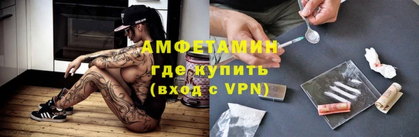 бошки Зеленодольск