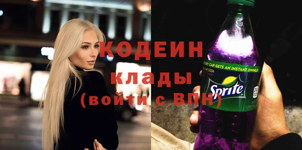 mix Заволжск