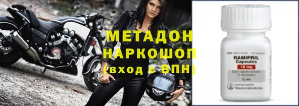 герыч Зеленокумск