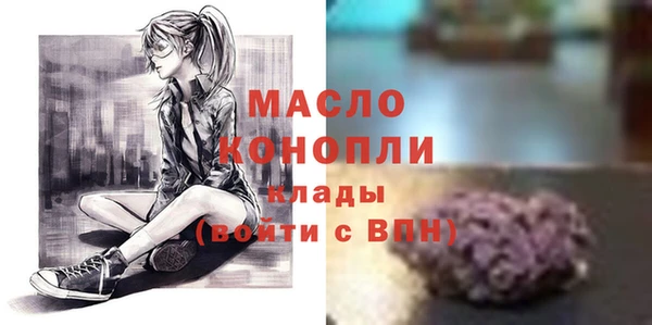 бошки Зеленодольск