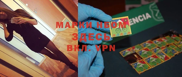 герыч Зеленокумск