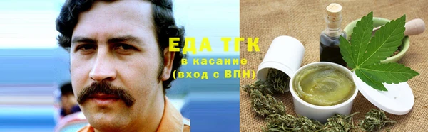 бошки Зеленодольск