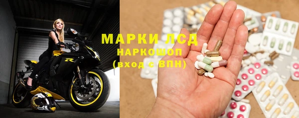 герыч Зеленокумск