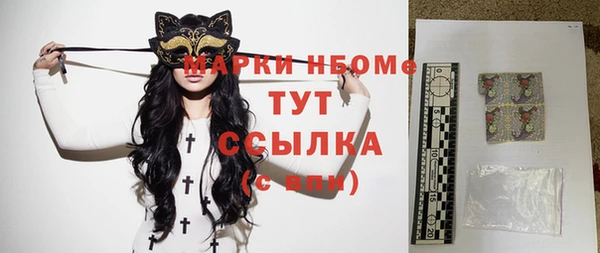 мефедрон VHQ Заводоуковск