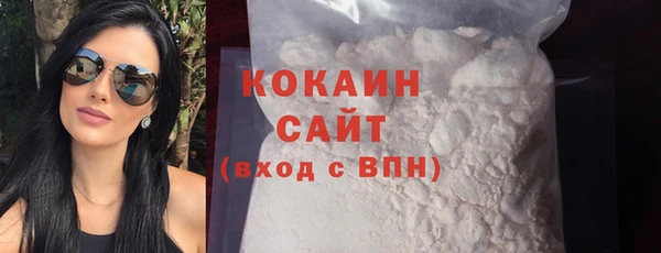 герыч Зеленокумск
