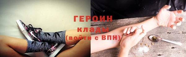 мефедрон VHQ Заводоуковск
