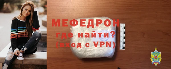 герыч Зеленокумск