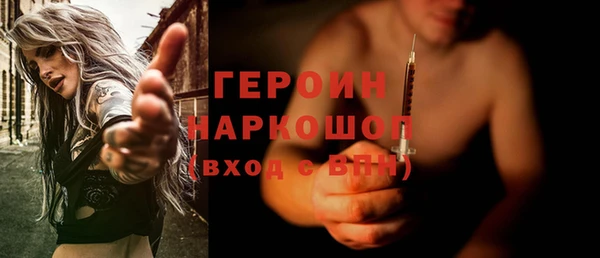 бошки Зеленодольск