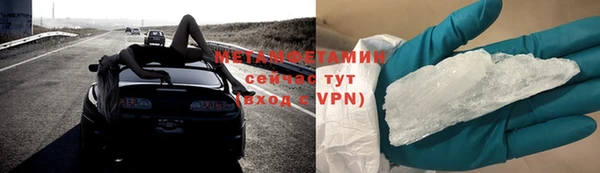 а пвп мука Заволжье
