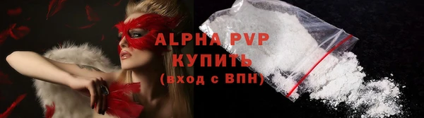 мефедрон VHQ Заводоуковск