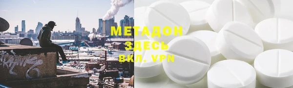 герыч Зеленокумск