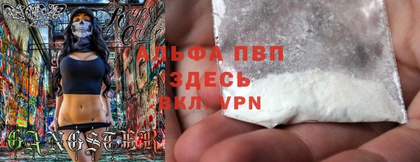 а пвп мука Заволжье