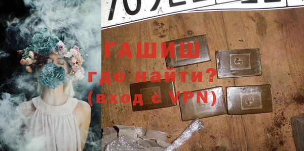 бошки Зеленодольск