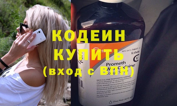 герыч Зеленокумск