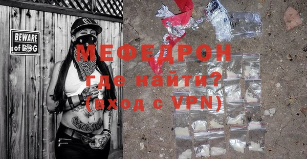 мефедрон VHQ Заводоуковск