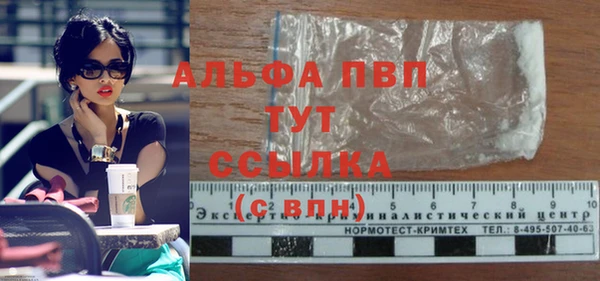 мефедрон VHQ Заводоуковск