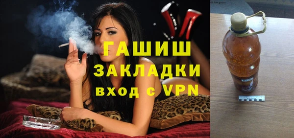 мефедрон VHQ Заводоуковск