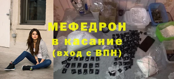 MDMA Premium VHQ Елабуга