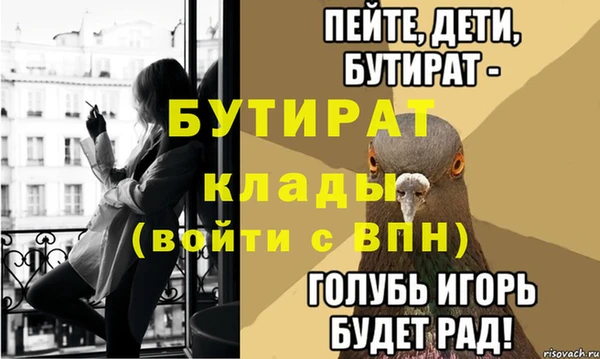 бошки Зеленодольск