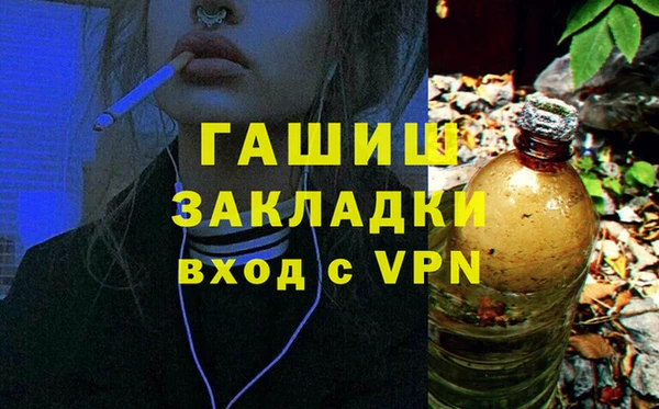 бошки Зеленодольск