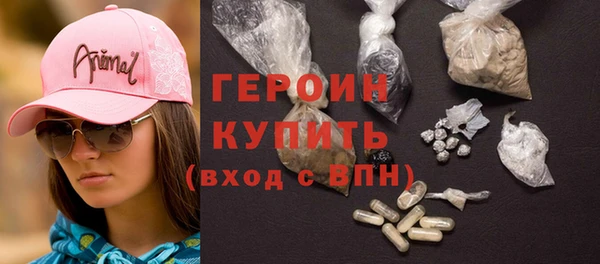 герыч Зеленокумск