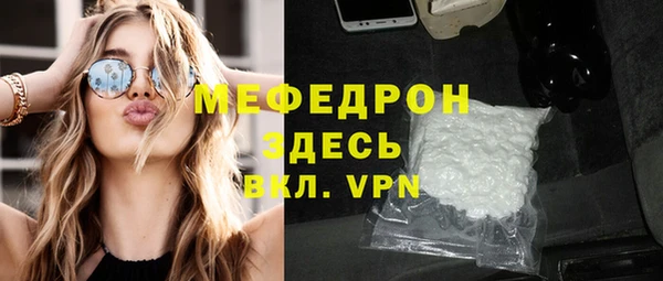 герыч Зеленокумск
