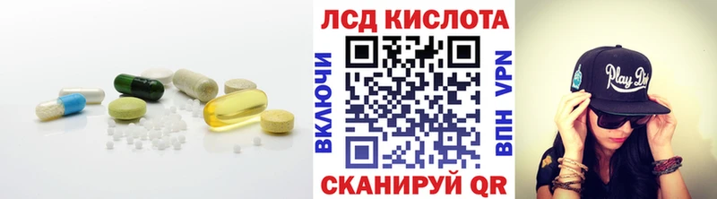 mega рабочий сайт  Ангарск  LSD-25 экстази кислота 