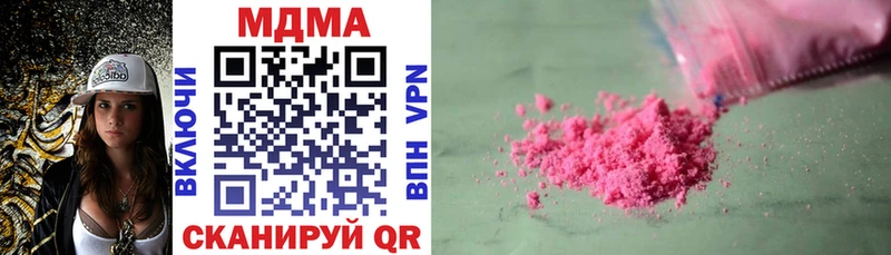 mega вход  Ангарск  МДМА VHQ 