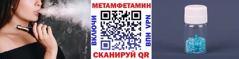 МЕТАМФЕТАМИН витя  Ангарск 