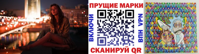 Марки N-bome 1500мкг  где продают наркотики  Ангарск 