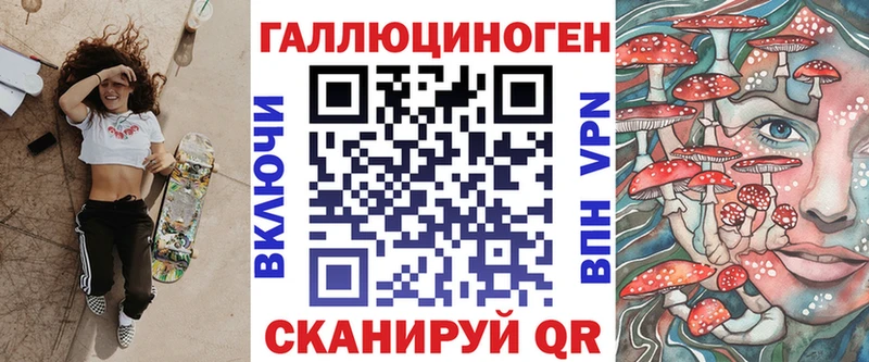 Псилоцибиновые грибы GOLDEN TEACHER  Ангарск 