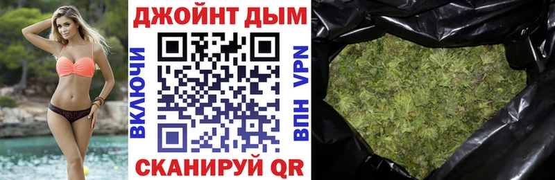 хочу   Ангарск  Конопля Amnesia 